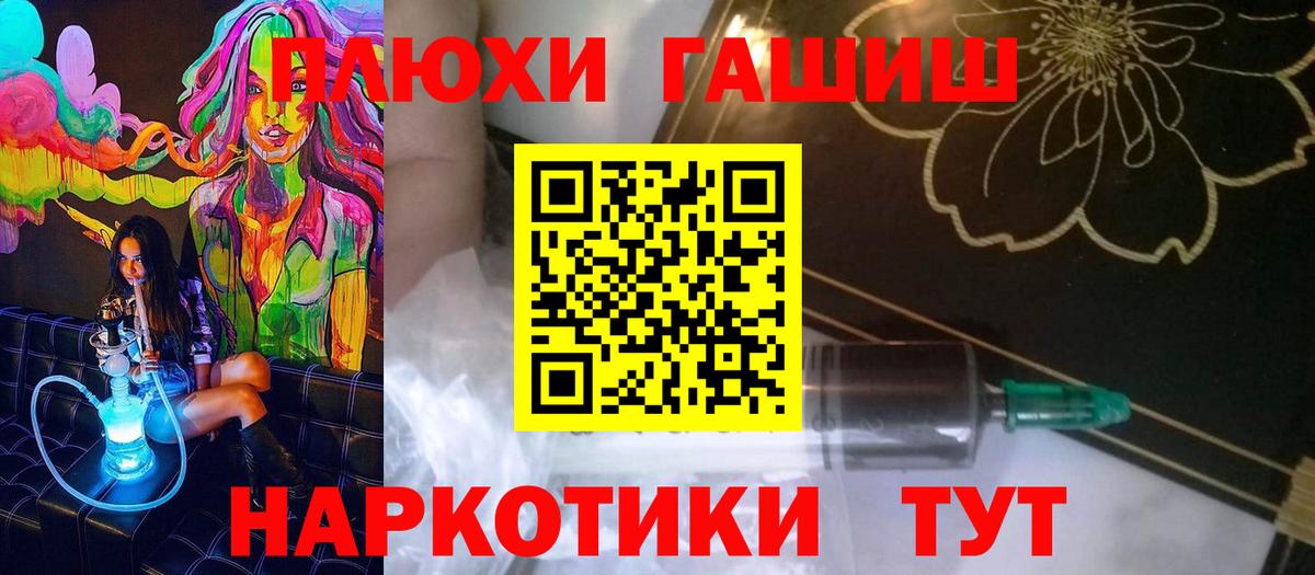 ГАШ Cannabis Моздок