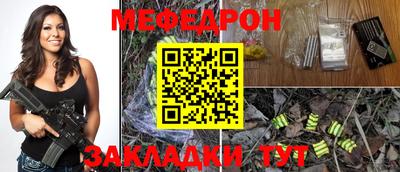 MDMA Волжский
