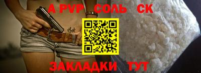 каннабис Волгодонск