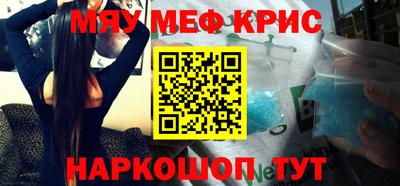 MDMA Волжский