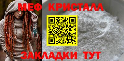 MDMA Волжский