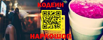 каннабис Волгодонск