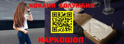 каннабис Волгодонск