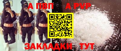 jwh Волжск