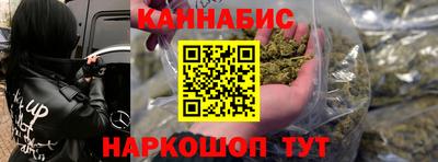 каннабис Волгодонск