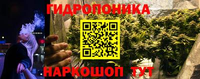каннабис Волгодонск