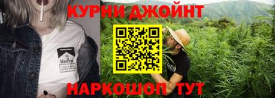 каннабис Волгодонск