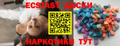 MDMA Волжский