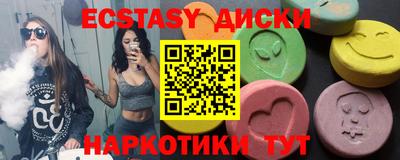 MDMA Волжский