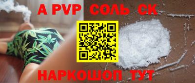 MDMA Волжский