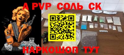каннабис Волгодонск