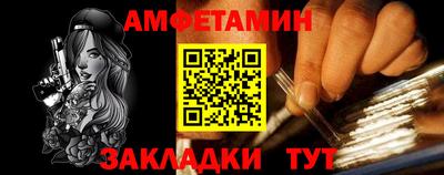 каннабис Волгодонск