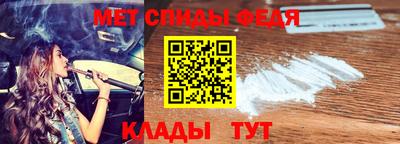 каннабис Волгодонск