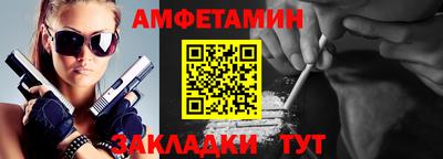 каннабис Волгодонск