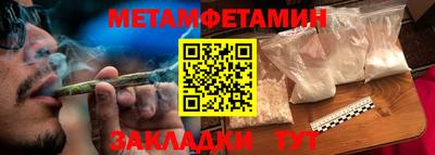 каннабис Волгодонск