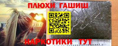 jwh Волжск