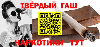 каннабис Волгодонск