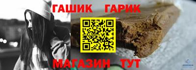 каннабис Волгодонск