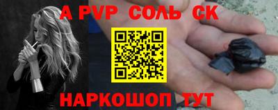 каннабис Волгодонск