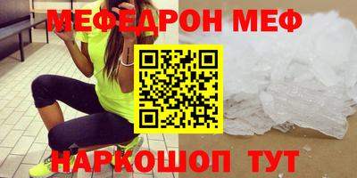 jwh Волжск