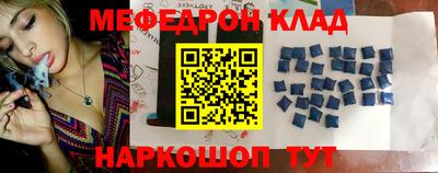 MDMA Волжский