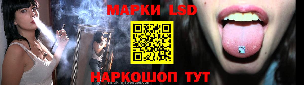 Моздок  Лсд 25 экстази кислота  Вход с VPN 