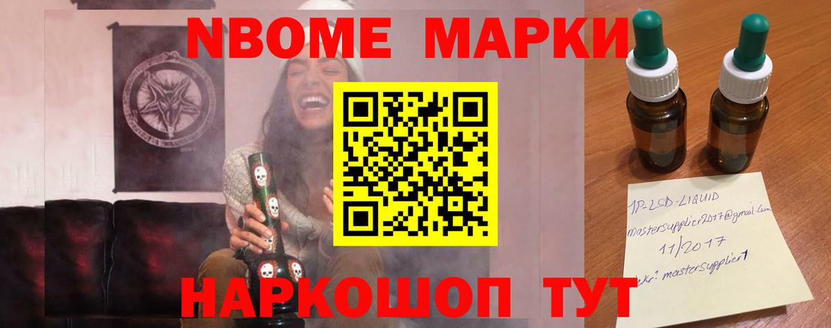 LSD-25 экстази кислота Моздок