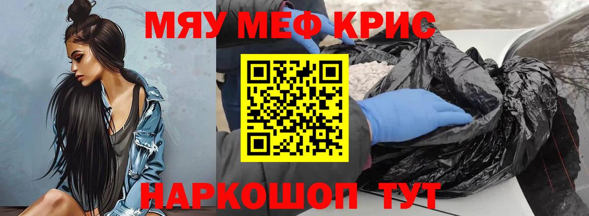 Мефедрон  Вход с VPN  Моздок  Мефедрон VHQ  Меф VHQ 