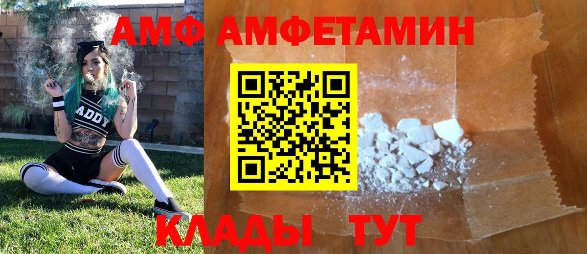 МЕТАМФЕТАМИН винт Моздок