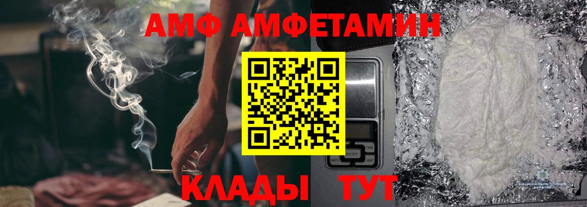 Метамфетамин винт  Метамфетамин винт  Моздок  Вход с VPN 