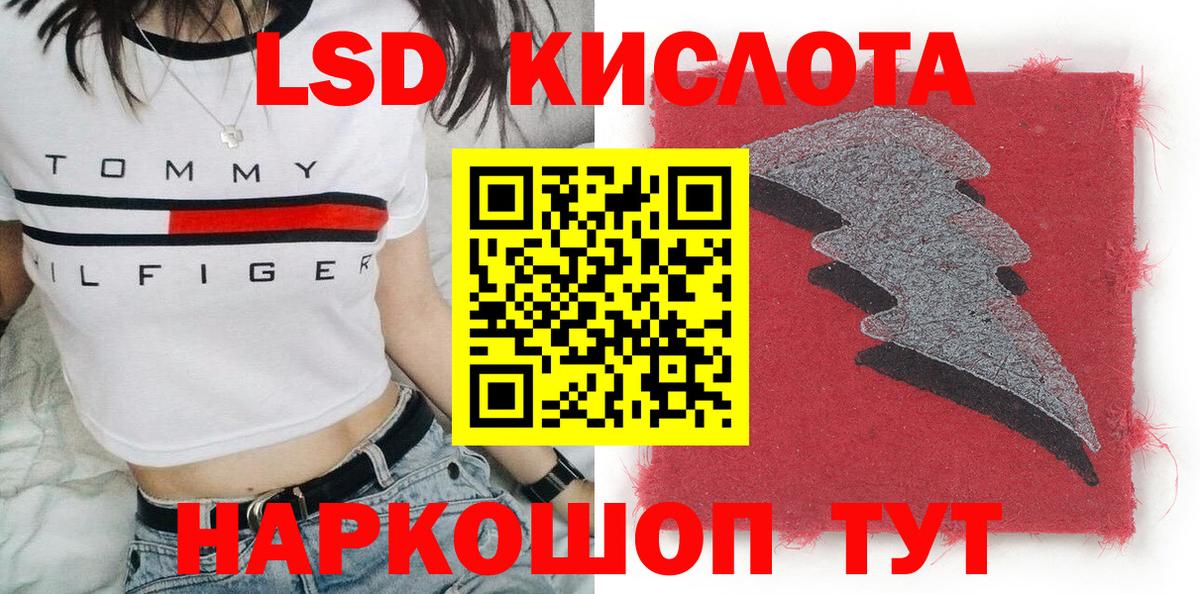 Марки N-bome 1,8мг Моздок