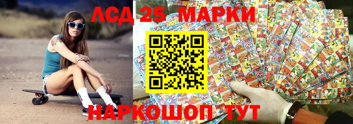 цены наркотик  Вход с VPN  Моздок  Марки 25I-NBOMe 1,8мг 