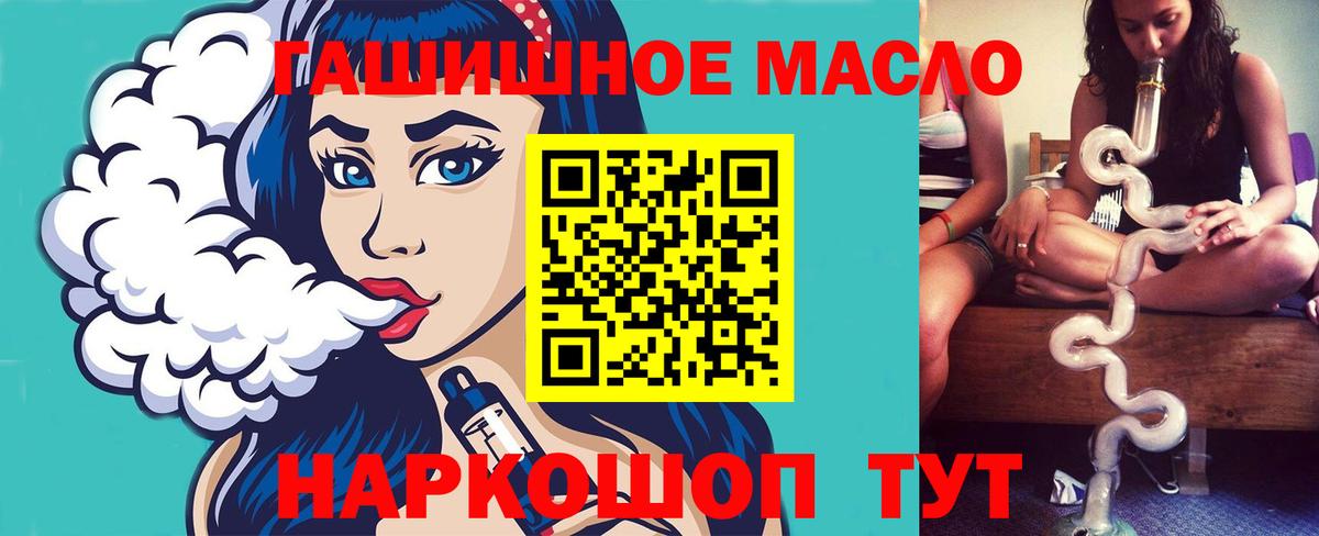 Дистиллят ТГК жижа Моздок